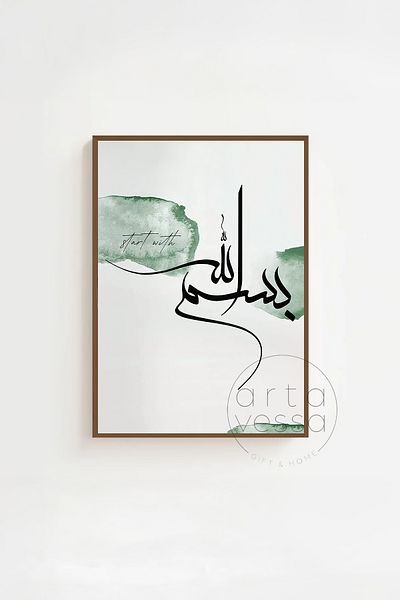Artavessa Σετ ζωγραφικής 3 τεμαχίων καφέ με πραγματικό ξύλινο πλαίσιο - Μοντέλο 28