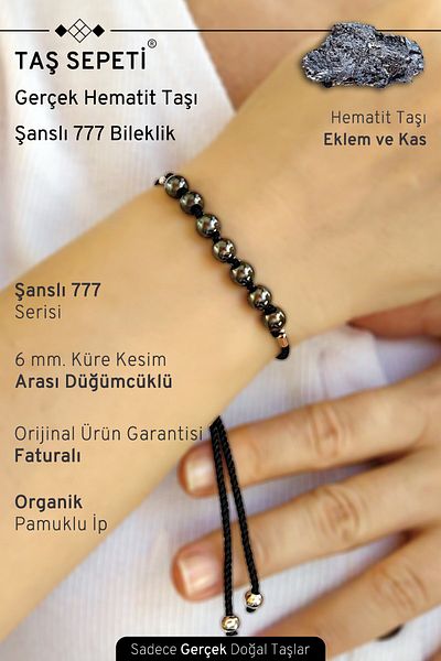 TAŞ SEPETİ سلسلة 777 Lucky - سوار للجنسين من الهيماتيت الحقيقي
