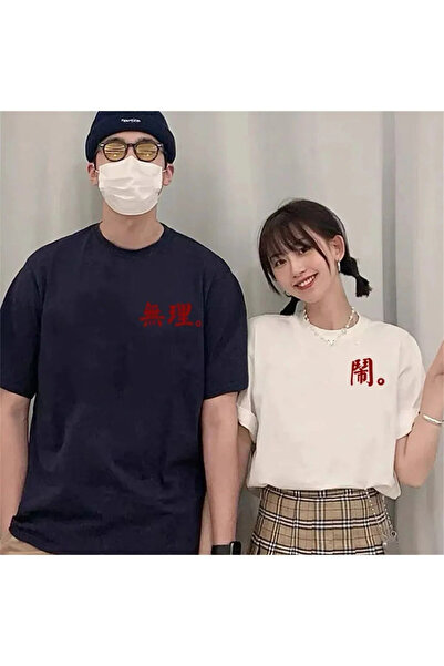 Wish BF ملابس للزوجين بتصميم تيري هاراجوكو للموسم الجديد - قطعتين