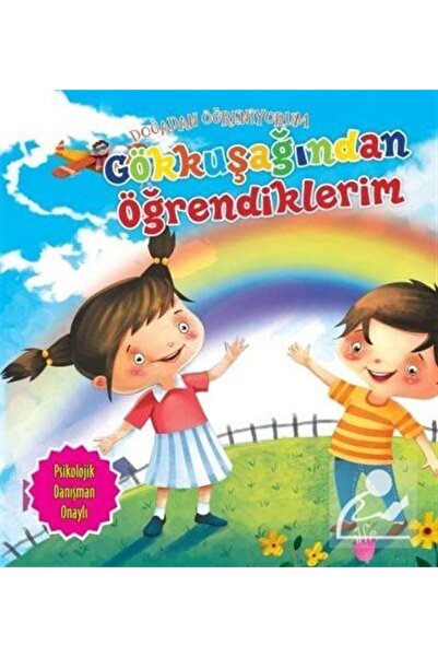 Parıltı Yayıncılık ما تعلمته من قوس قزح / أتعلم من الطبيعة