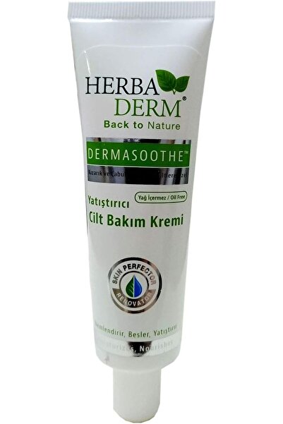 Biobalance كريم العناية بالبشرة ديرماسوث من بيو بالانس، 55 مل