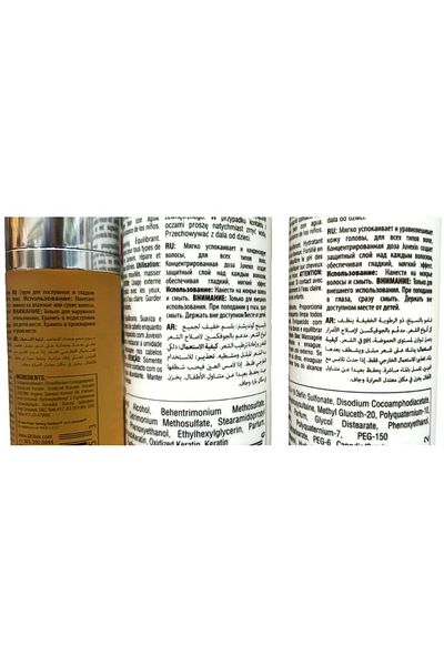 GK HAIR Shampoo and conditioner 300ml and serum 50ml to balance damaged hair, free of sodium sulphate and salts