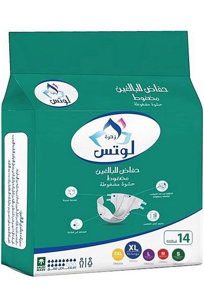 Lotus Adult Diapers Extra Large - Pack of 14, 90 x 164 cm