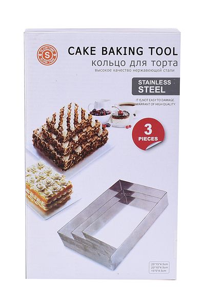 mastergold 3-Piece Retangle Cake Baking Tool Set Silver 26x15x.4.50 centimeter