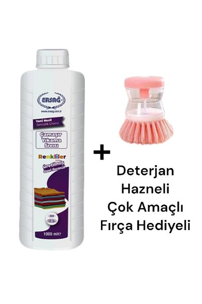 Ersağ Laundry Liquid for Coloured 1000 ml - (Multi-Purpose Brush Gift) 399-1