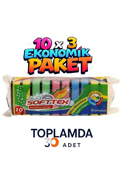 SOFTEX اسفنج أطباق سوفتكس كلاسيك ملون عبوة 10×3 قطعة السعر