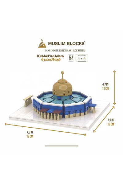 MuslimBlocks Sacred Masjids Set(Islamic LEgo)