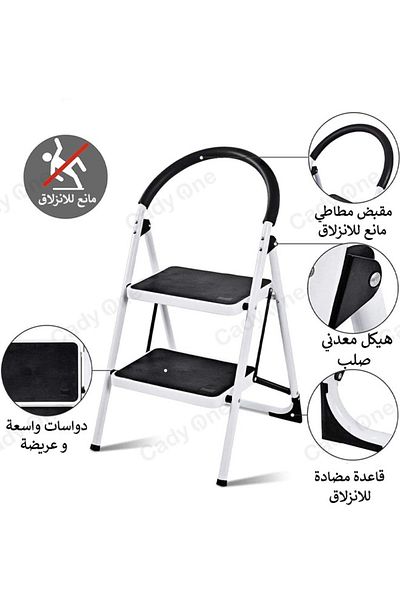 Cady One Multi-use white two-step metal ladder