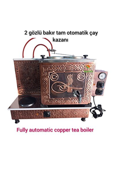 SAFİR ÇAY KAZANLARI 2 Gözlü Bakır Çay Ocağı Çiftli Bayrak ve Osmanlı Tuğra mo...