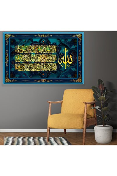EMYA HOME Slika na platnu Ayetel Kursi