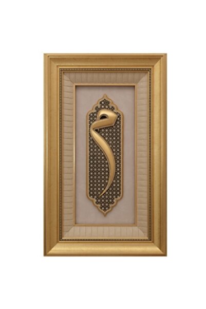 GÜNEŞ HEDİYELİK 43x71 cm Polyester Mim - Beyaz Sarı