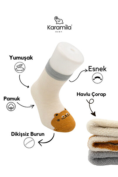 KARAMİLA 3'lü Havlu Çorap Çocuk %100 Pamuk / Bebek - Dikişsiz (1-2 Yaş Silikon Tabandır )