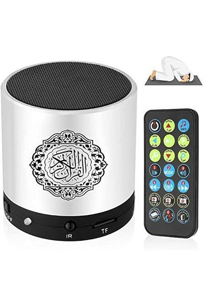 AWH Digital Quran Speaker – FM Radio, Remote, 18+ Reciters, 15+ Translations, MP3 (Silver).