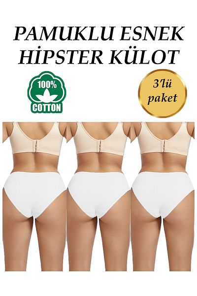 SAUNA SUIT Chiloți hipster cu talie înaltă din 3 piese pentru femei |   100% bumbac și lenjerie flexibilă de zi cu zi