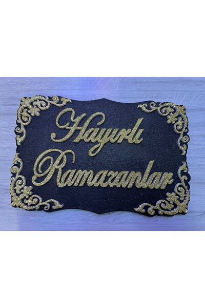 OKYANUSAYD لافتة جدارية فضية مكتوبة من NOBLE RAMADANS، لوحة زينة من الستايروف...