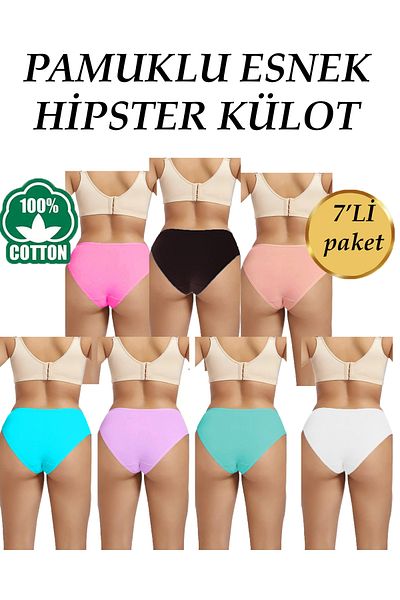 Sh Mağazacılık Women's Panties 100% Cotton 7-Pack High Waist Lycra Hipster Panties