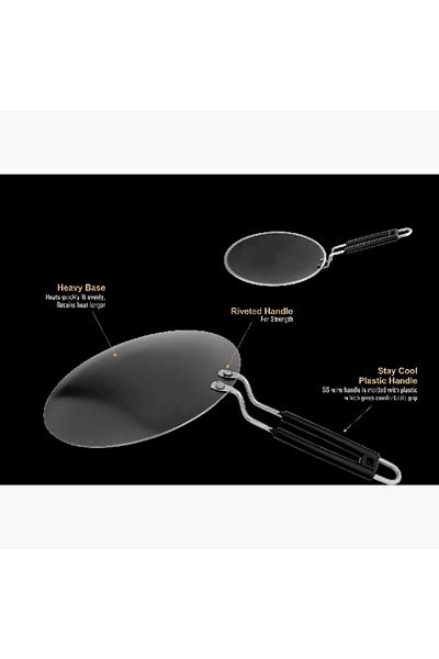 Home Box Ferric Wrought Iron Concave Pan - 25 cm