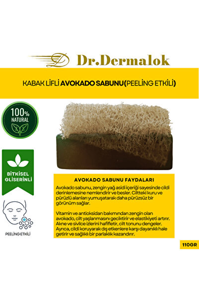 Dr.Dermalok صابون الأفوكادو من ألياف اليقطين (تأثير التقشير)