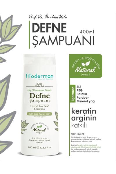 Fitoderman Laurel Shampoo |   Anti-Hair Loss with Laurel Extract, Keratin, Arginine, and Biotin Added