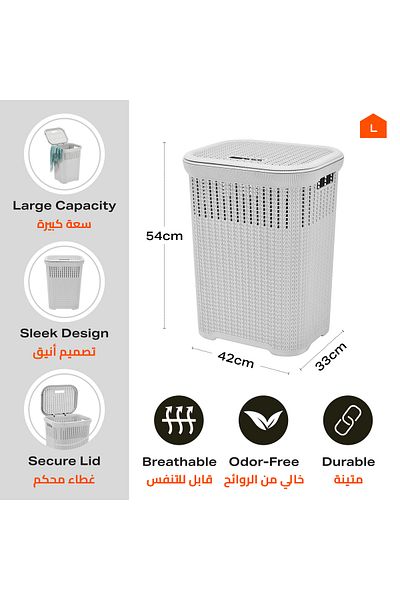 Lawazim Laundry Storage Basket Portable Spacious Ventilated Plastic Hamper with Lid and Handles