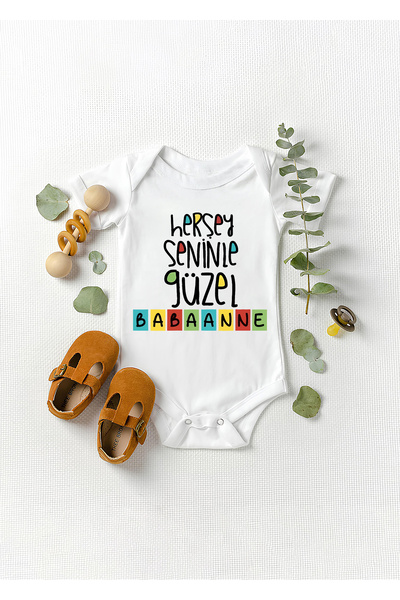Lotus Baby Short Sleeve 100% Grandma Designed Bodysuit with You