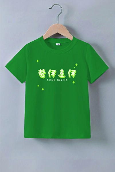 MYADA Premium Tokyo Express Štampano dečija majica 22774