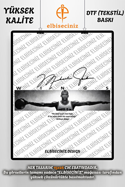 VİZYON İKRA "Michael Jordan" Temalı Kumaşa Ve Deriye Baskı Aplike Yama Ütü Il...