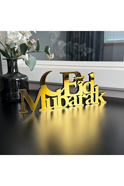 iwa concept Eid Mubarak Written Wooden Decor 30 X 11 - Islamic Frame - Islamic Wall Art Home Office Mosque Decor