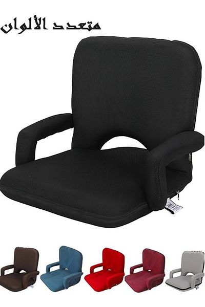Cady One Ground Chair With Armrests For Camping And Trips, Foam Padded With Adjustable Back (COLORS MAY VARY)