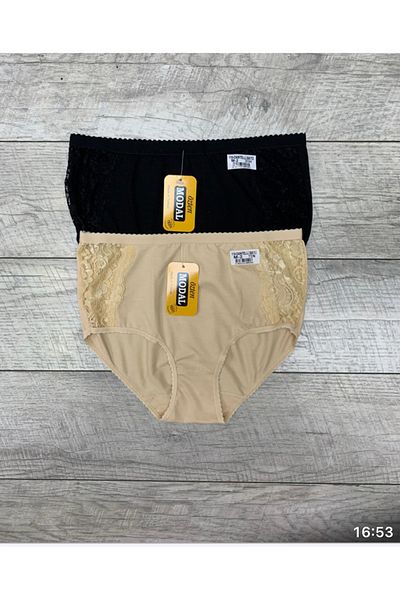 Özten Ozen Modal Recoiler Lace Double Bato Panties