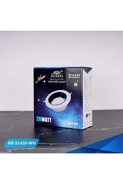 REEBOON كشاف ريبون ضد التوهج  فريم أبيض مقاس20/14وات اصفر