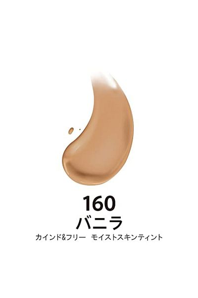 Rimmel KIND & FREE Skin Tint - Moisturising Foundation  30 ml, shade 160 Vanilla