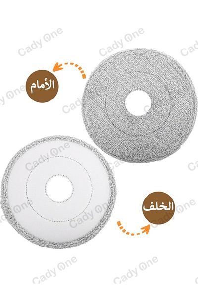 Cady One Mop Cloth Replacement Parts 4 Round Pieces