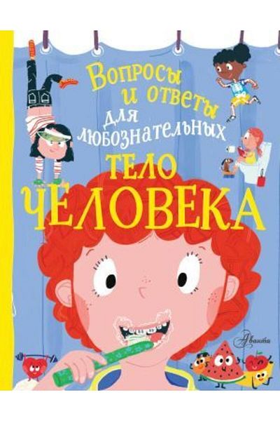 AST Telo Cheloveka