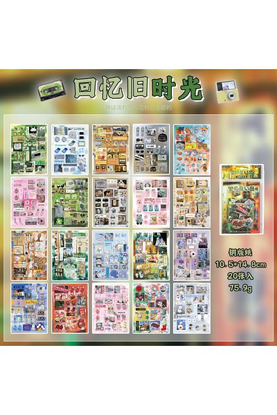 Choice A 20 Pcs Cartoon Sticker Books Journal Planner Decorative Diy Scrapbooking Sticker Laptop Student K.