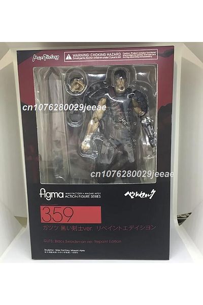 Choice With Box Figma 359 Berserk Figma 359 Guts Black Swordsman Edition Figure 16cm Figma Sp-046 Guts Figm
