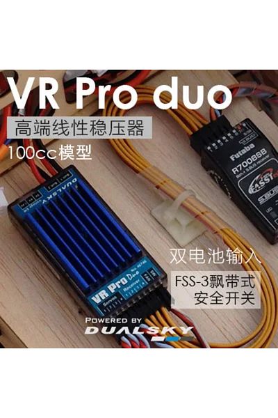 Choice Dualsky Vr Pro Duo High Current Linear Regulators For 100cc Rc Airplane Model