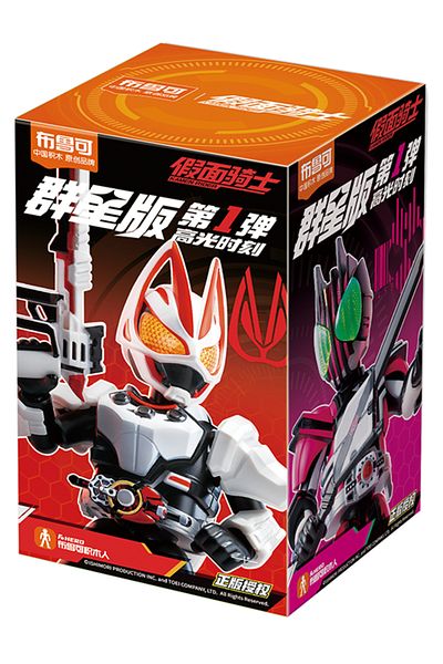 Choice Random Box Blokees Kamen Rider Action Figure 9pcs No-repeat Anime Action Figure Pvc Kids Toys Doll C