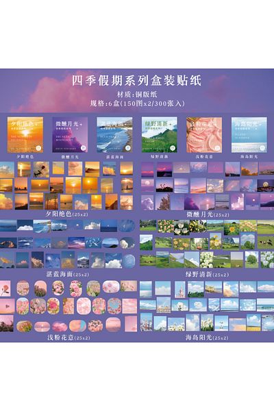 Choice C Jianqi 300pcs/boxed Cute Stickers Film Paper Junk Journal Art Collage Diy Photo Album Diy Craft S.