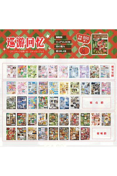 Choice 45pcs Foods 45 Sheets Of Y2k Style Japanese Comic Stickers Containing 800pcs Non-repetitive Sticker