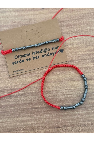 Ben Aleina DOĞALTAŞ Mors Alfabesi İsimli Bileklik Çift Bilekliği Sevgililer G...