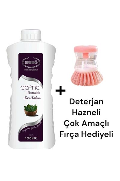 Ersağ Laurel Extract Liquid Soap 1000 ml - (Multi-Purpose Brush Gift) 362-6