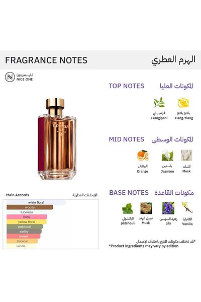 Prada La Femme Prada Intense Milano For Women - 100ml - Eau de Parfum