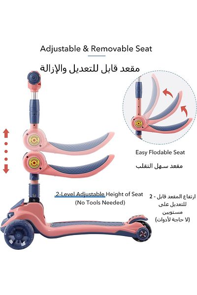 fulina سكوتر للأطفال، 3 عجلات قابلة للطي وارتفاع قابل للتعديل، مع مقعد، عجلة وامضة، للأولاد والبنات، وردي
