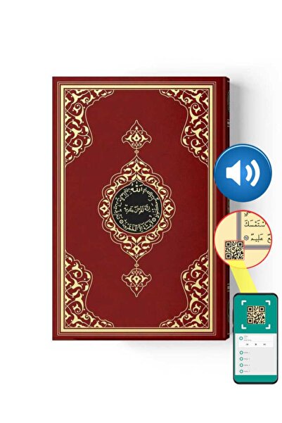 Hayrat Neşriyat Orta Boy Kur'an-ı Kerim (2 RENKLİ, BORDO, MÜHÜRLÜ)