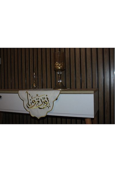 Nakışkonsept OZEL لمرحلة رمضان، قم بإضاءة الخط العربي المطرز لنا