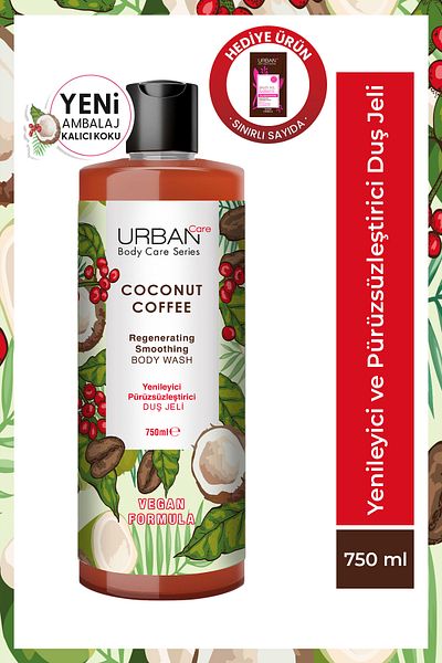 Urban Care جل استحمام بودي سيريز بجوز الهند والقهوة 750 مل شامبو زيت الأرغان والكيراتين 10 مل