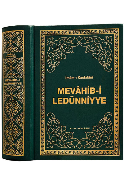 kitaptakipcileri Mevahibi Ledünniyye İmamı Kastalani, İlahi Rahmet Hz. Muhamm...