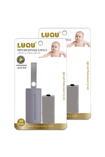 LUQU BABY أكياس حفاضات LUQU القابلة للتحلل البيولوجي والمخصصة للاستخدام مرة و...