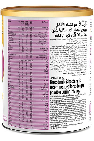 Similac Comfort 2 Follow On Formula Milk, 360 g